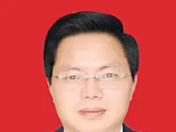 四川南充市人大常委会原委员、市人大法制委员会原主任委员王熊骅 严重违纪违法被开除党籍和公职