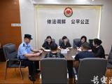 “驻”中心更“驻”民心 ——武昌法院深度融入区综治中心赋能基层治理