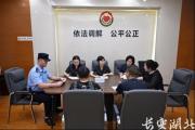 “驻”中心更“驻”民心 ——武昌法院深度融入区综治中心赋能基层治理
