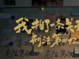 【视频】一条关于刑法第四十三条的Vlog