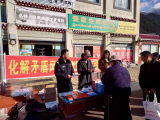 扎西绕登镇综治中心多措并举织密矛盾“防护网” 精准发力筑牢基层“平安盾”