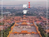 习近平参观“百年守护——从紫禁城到故宫博物院”展览