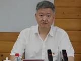 重庆两江投资集团原党委书记、董事长李谨被开除党籍