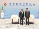 应勇会见出席中非检察合作论坛各代表团团长