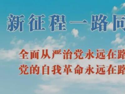 《习近平谈治国理政》第五卷 加大 一体推进“三不腐”力度