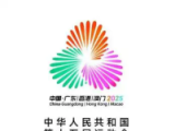 十五运会开幕式9日晚在广州举行  习近平将出席并宣布开幕