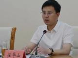 河北省邯郸市政府副市长任华山接受审查调查