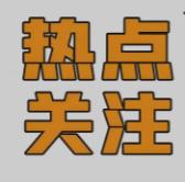 国台办：日本及其当政者没资格说三道四，遑论妄图阻扰中国统一大业