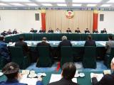 全国政协召开双周协商座谈会 围绕发挥文博事业力量、铸牢中华民族共同体意识协商议政 王沪宁主持