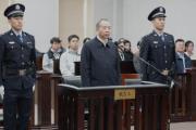 黑龙江省人大常委会原党组成员、副主任李显刚受贿、贪污案一审宣判