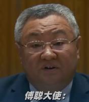 中国代表致函联合国秘书长就高市涉华错误言行阐明立场