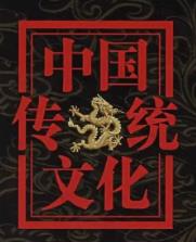 学习贯彻党的二十届四中全会精神  推动文化遗产保护传承