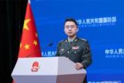 【双语】国防部：绝不允许日本军国主义幽灵再为祸人间