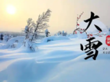 “声动”二十四节气·大雪丨天地染雪色，冷冬万物藏
