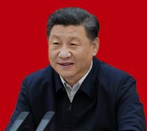 习近平总书记引领“十四五”经济高质量发展迈上新台阶