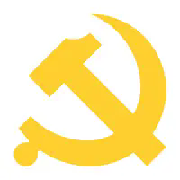 中共中央政治局召开会议  中共中央总书记习近平主持会议