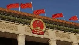 中共中央召开党外人士座谈会 习近平主持并发表重要讲话