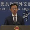 外交部：如何解决台湾问题是中国人自己的事，不容任何外部干涉