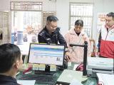 海南白沙民警多方走访排查，解决女子30年“黑户”难题