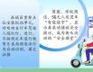 智慧交通精治理 路畅民安气象新