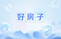 学习贯彻党的二十届四中全会精神丨托起群众安居梦