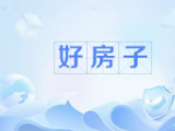 学习贯彻党的二十届四中全会精神丨托起群众安居梦