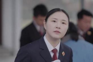 第十届全国检察“三微”优秀作品展播｜微电影：日记本