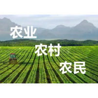 中央农村工作会议在京召开 习近平对“三农”作出重要指示