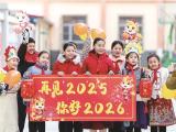 你好，2026
