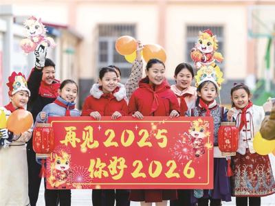 你好，2026