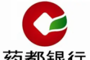 安徽亳州药都农村商业银行股份有限公司党委书记、董事长王锋接受纪律审查和监察调查