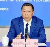 四川省河湖保护和监管事务中心原主任刘刚被