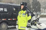 河南商丘交警浴雪坚守 筑牢群众出行安全防线