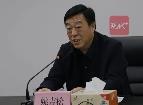 江苏徐州市泉山区人大常委会原党组书记、主任姚吉松接受纪律审查和监察调查