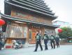 广西三江公安：深挖民俗文化创新安防宣传
