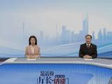 2026年最高检厅长访谈之普通犯罪检察厅