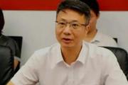 广东佛山市建设发展集团有限公司原党委书记、董事长 黄国贤严重违纪违法被开除党籍和公职