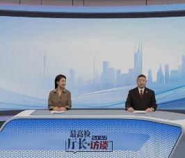 2026年最高检厅长访谈之民事检察厅