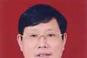 江西永丰县委原二级调研员曾锋严重违纪违法被开除党籍