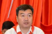 山东青岛市文化和旅游局原党组书记、局长潘峰 严重违纪违法被开除党籍和公职
