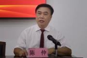 海南三亚中心医院（海南省第三人民医院）原党委书记、院长陈仲严重违纪违法被开除党籍