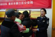 团圆行动暖新春：重庆綦江警方助力两个失散家庭跨越半生重聚
