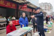 跟着“00后”民警去“赶集”