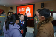 小年团圆时 “京心首未•未来如旭”亲情帮教活动在北京市未成年犯管教所举行