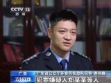 广东警方侦破系列特大假烟案
