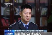 广东警方侦破系列特大假烟案