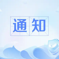 中办印发《通知》在全党开展树立和践行正确政绩观学习教育