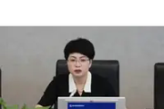 贵州贵安发展集团有限公司董事长罗佳玲接受审查调查