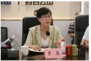 贵州省三都县委书记曾薇接受纪律审查和监察调查