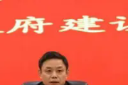 江西南昌经济技术开发区党工委原副书记、南昌临空经济区（空港新城）事务中心原党委书记程建兵严重违纪违法被开除党籍和公职